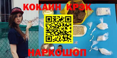 метамфетамин Гусь-Хрустальный