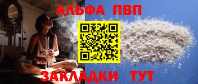 метамфетамин Гусь-Хрустальный