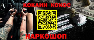 трава Гусиноозёрск