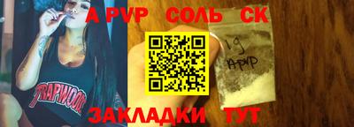 метамфетамин Гусь-Хрустальный