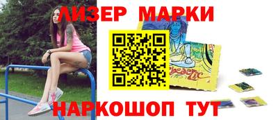 кокаин VHQ Гусев