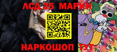 трава Гусиноозёрск