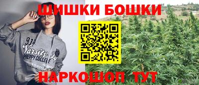 метамфетамин Гусь-Хрустальный