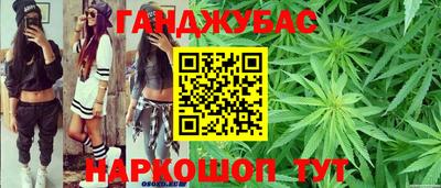 метамфетамин Абакан