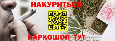 трава Гусиноозёрск