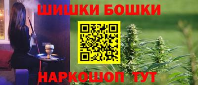 трава Гусиноозёрск