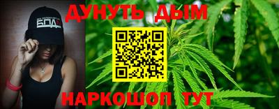 гашиш Балаково