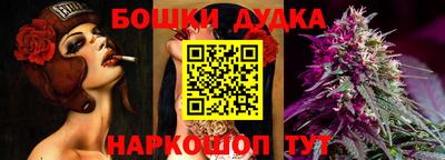трава Гусиноозёрск