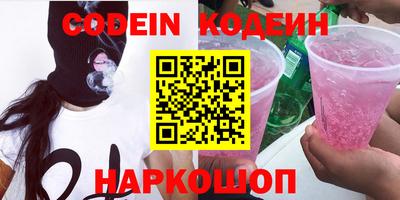 кокаин VHQ Гусев