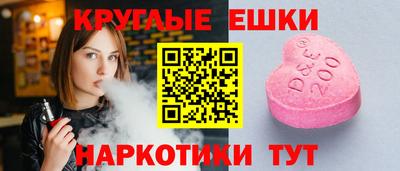 трава Гусиноозёрск