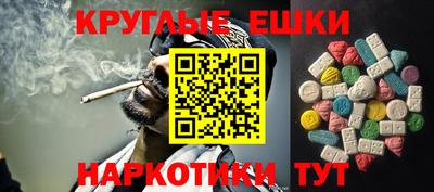 метамфетамин Гусь-Хрустальный