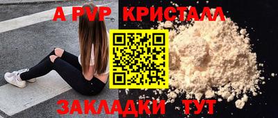 метамфетамин Гусь-Хрустальный
