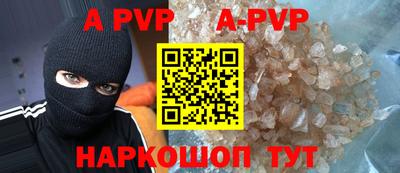 метамфетамин Гусь-Хрустальный