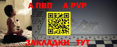 трава Гусиноозёрск