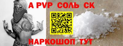 трава Гусиноозёрск