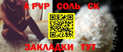 гашиш Балаково