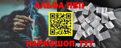трава Гусиноозёрск