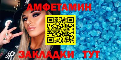 гашиш Балаково