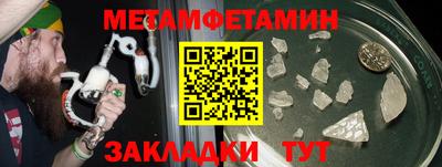 трава Гусиноозёрск