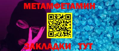 трава Гусиноозёрск