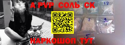 кокаин VHQ Гусев