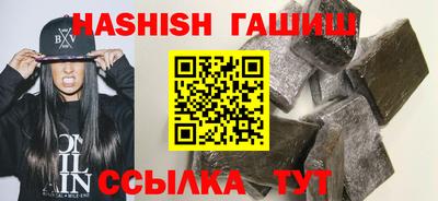 гашиш Балаково