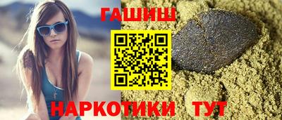 трава Гусиноозёрск