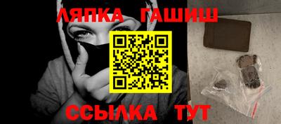 дмт Балашиха