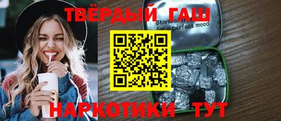 метамфетамин Гусь-Хрустальный
