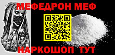 метамфетамин Гусь-Хрустальный