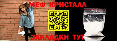 трава Гусиноозёрск