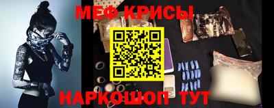 трава Гусиноозёрск