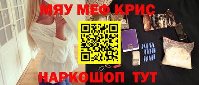 гашиш Балаково