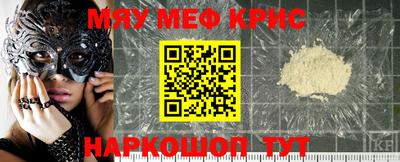 метамфетамин Гусь-Хрустальный