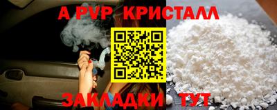 метамфетамин Гусь-Хрустальный