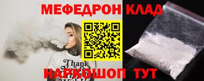 метамфетамин Гусь-Хрустальный