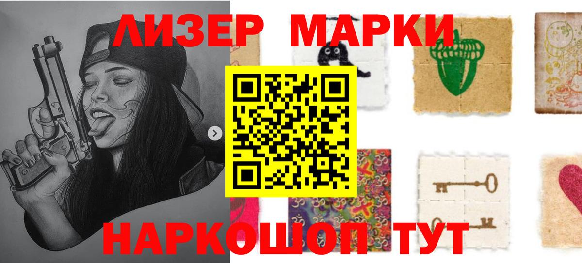 Лсд 25 экстази ecstasy Мегион