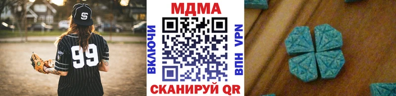 купить наркотики сайты  Мегион  МДМА молли 