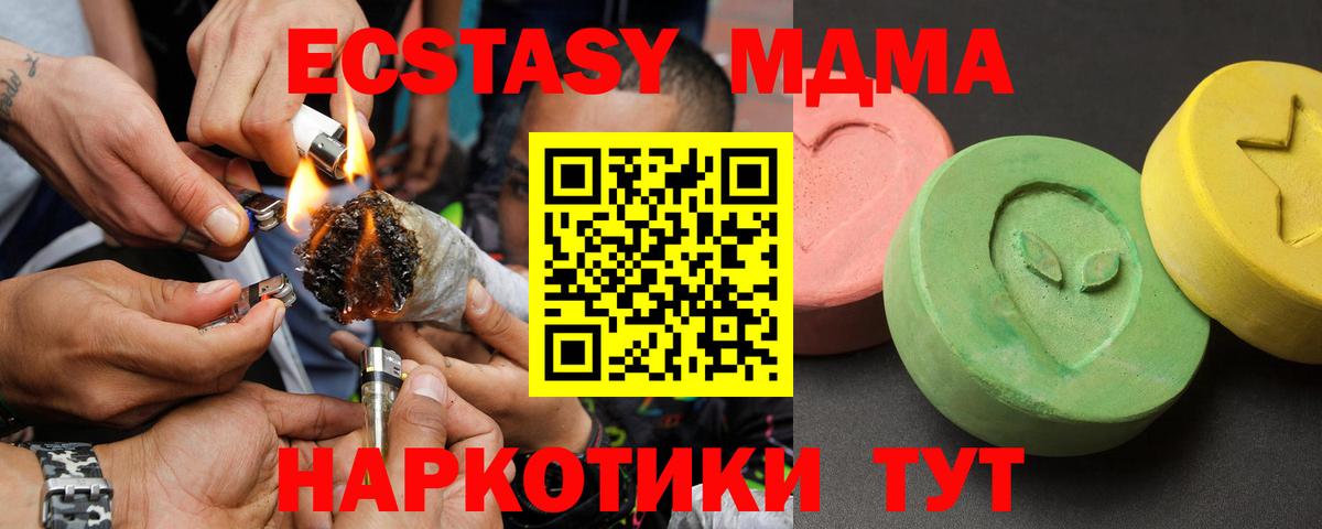 MDMA crystal Мегион