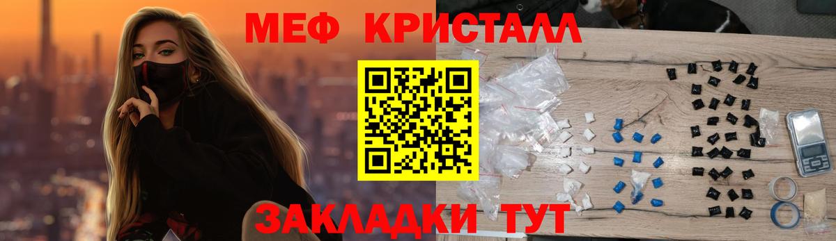 Меф мука Мегион