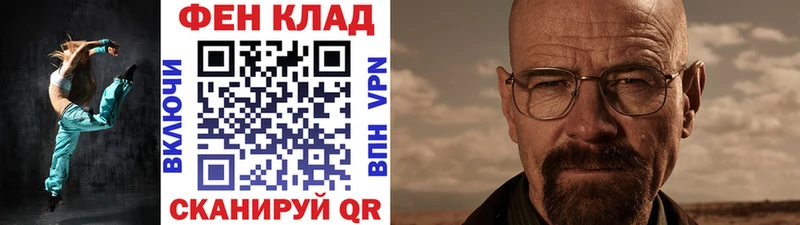 Метамфетамин мет  Мегион 