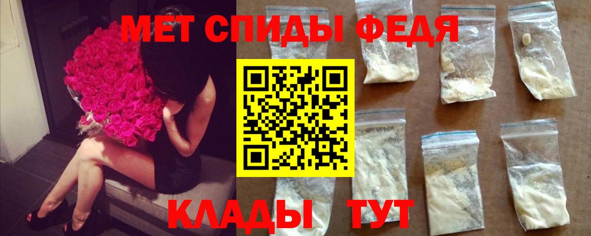 Первитин Methamphetamine  Первитин Methamphetamine  Мегион  Вход с VPN 