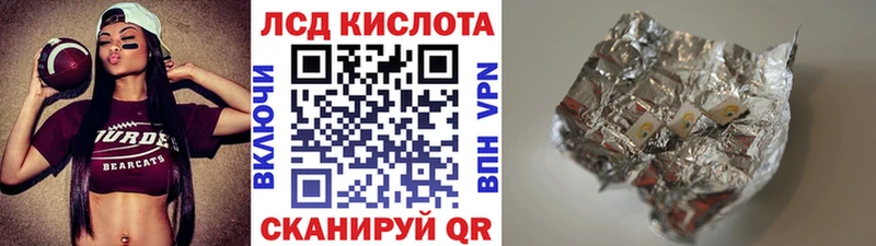 Марки N-bome 1,8мг блэк спрут ссылка Мегион