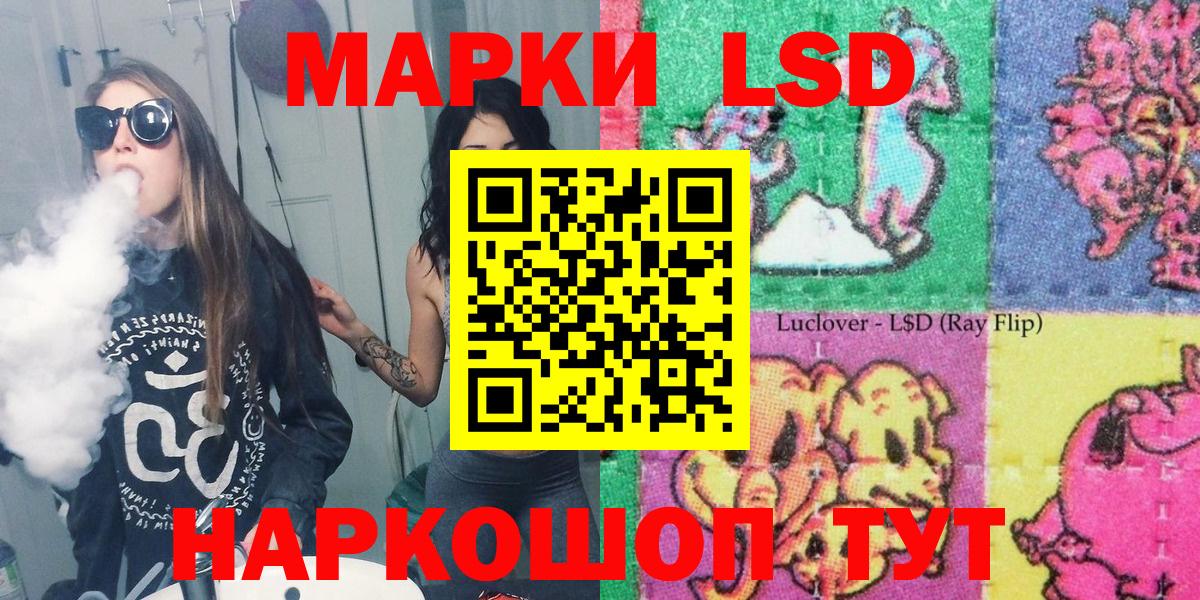 Наркотические марки 1,8мг  Наркотические марки 1,8мг  Вход с VPN  Марки N-bome  Мегион 