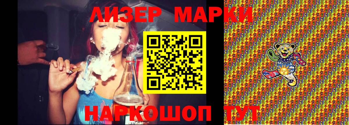 купить наркоту  Марки 25I-NBOMe  Мегион  Марки NBOMe 1,8мг 