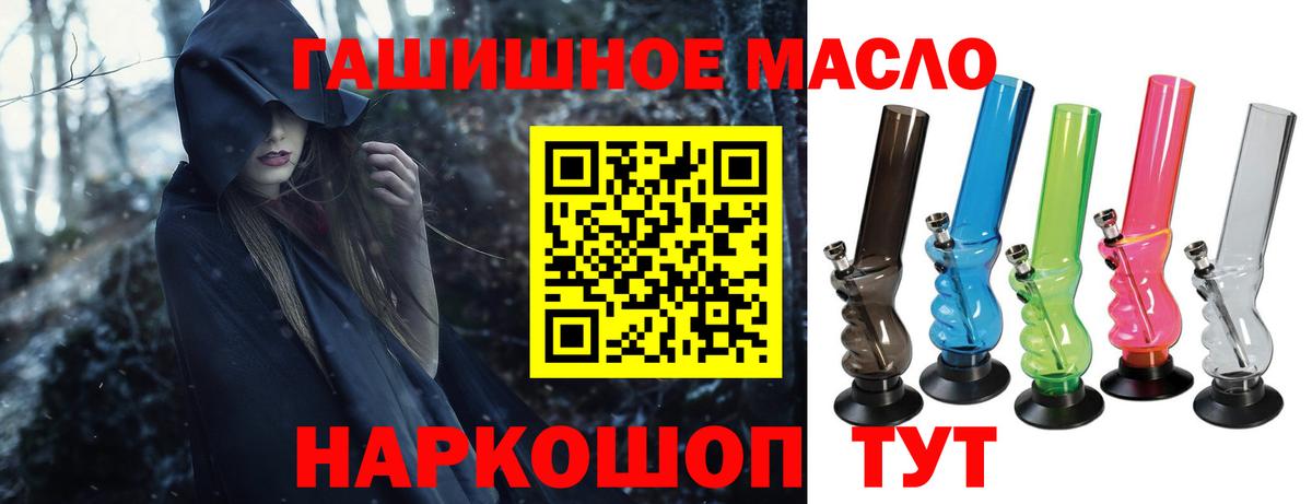 Дистиллят ТГК концентрат  Мегион 