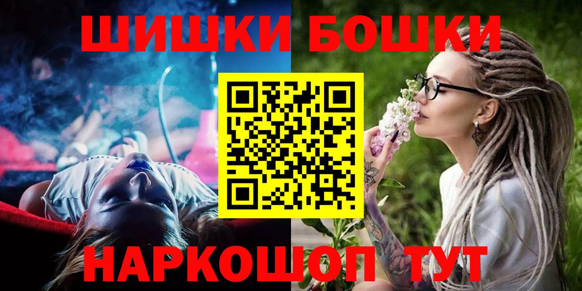 МАРИХУАНА Мегион