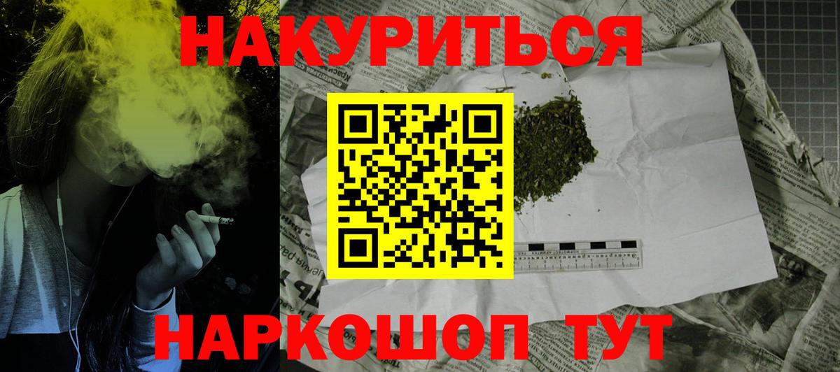 Мегион  Бошки Шишки сатива  Канабис Amnesia  Шишки марихуана Ganja  Марихуана Ganja  Вход с VPN 